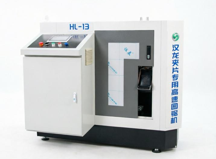 HL-13 High-Speed ​​Circular Sawing Machine with Clamping Jaws