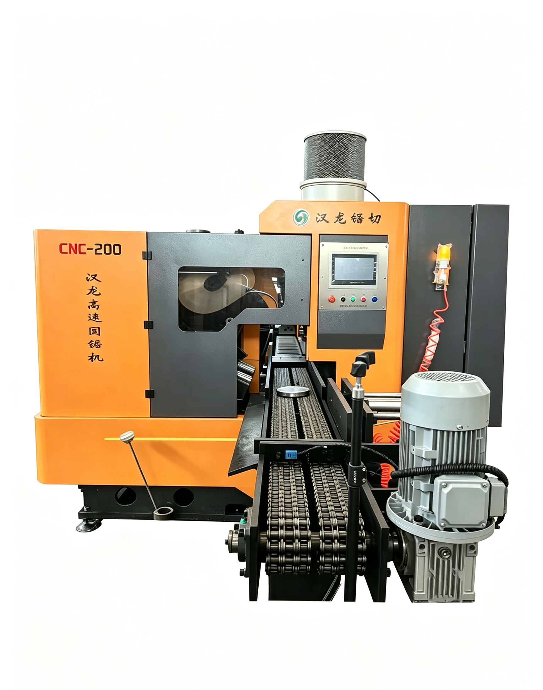 UV2513
